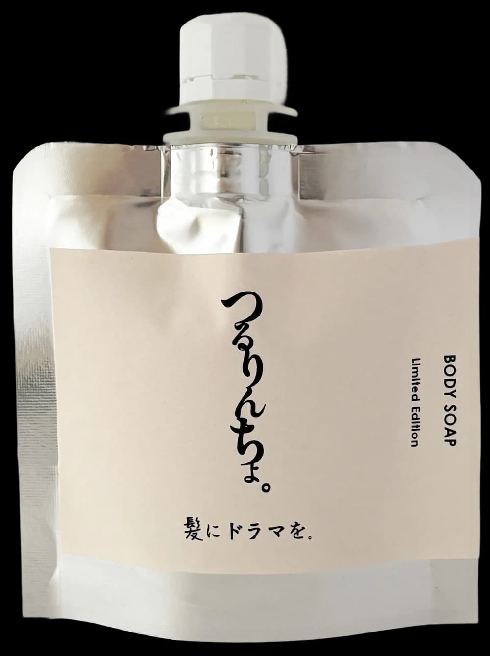 つるりんちょ。ボディソープ HATSUKOI プレゼント