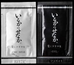 いるかのせなか。
サシェセット