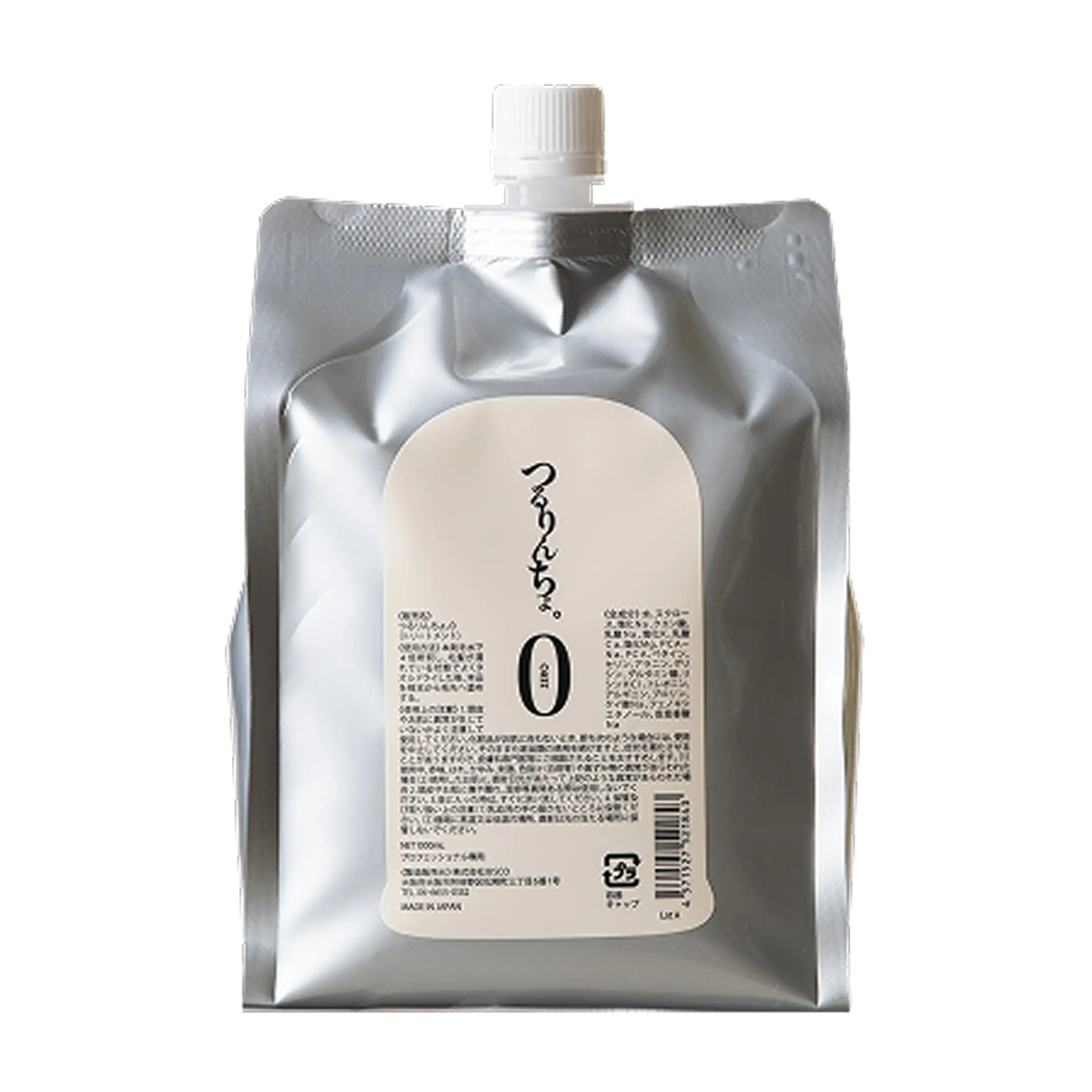 つるりんちょ。ZERO 質感革命トリートメント